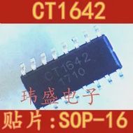 10pcs CT1642 SOP16 CT1642D