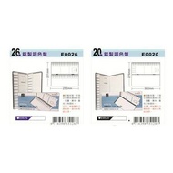 AP 鋁製調色盤(多款)