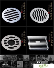 地漏潛水艇洗衣機地漏蓋子衛生間淋浴干區全銅面板方形圓形加厚蓋配件