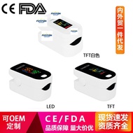 手指夾式血氧儀批發 LEDTFT血氧脈搏心率檢測儀 Oximeter外貿私模