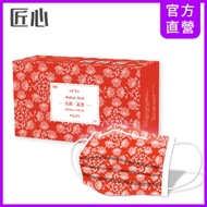 【匠心】三層醫療口罩-成人-富貴款-古典系列-有MD鋼印(30入/盒)