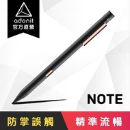 【Adonit】NOTE - iPad / iPad pro 專用旗艦款觸控筆王(iPad、apple、pencil、note、觸控筆)
