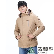 【ATUNAS 歐都納】男GORE-TEX 2L+PRIMALOFT科技纖維兩件式保暖外套(A-G1826M卡其/防水防風透氣/商務休閒)
