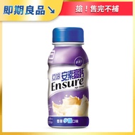 亞培 即期品 安素高鈣鈣強化配方-香草少甜口味(237ml x24入)