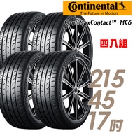 【Continental 馬牌】ContiMaxContact 6 運動操控輪胎_四入組_215/45/17(MC6)