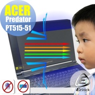 EZstick ACER PT515-51 防藍光螢幕貼