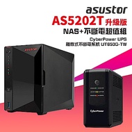 [NAS+不斷電超值組]ASUSTOR華芸 AS5202T 升級版 2Bay NAS網路儲存伺服器+CyberPower UPS離線式不斷電系統 UT650G-TW