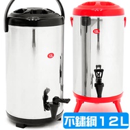 304不鏽鋼12L茶水桶D084-NS12L
