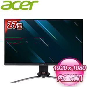 ACER 宏碁 XB273 GX 27型 IPS 240hz 1ms極速電競螢幕