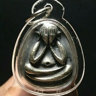 PHRA PIDTA CLOSED EYES B.E.2521 LP TOH PROTECTION ATTRACT MONEY SOLVE DEBT PROBLEMS RARE OLD THAI BUDDHA AMULET PENDANT