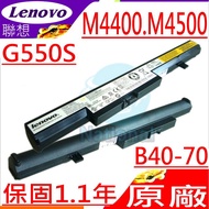 LENOVO 電池-聯想 B50-30, B50-45, B50-70 B50-80, B51-80,L12S4E55