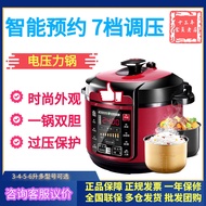 Electric pressure cooker household WQC60A5 intelligent pressure cooker double bladder pressure cooker 5L6L YL50Easy203