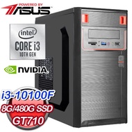 華碩系列【小資十代4號機】i3-10100F四核 GT710 電玩電腦(8G/480G SSD)