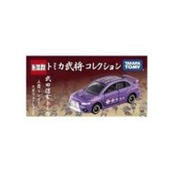 戰國武將TOMICA小汽車系列 Vol.5-武田信玄