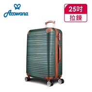 【Arowana 亞諾納】復古美學20吋ABS防爆拉鍊旅行箱/行李箱贈六件收納組(多色任選)