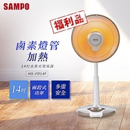 SAMPO聲寶 14吋 2段速定時鹵素電暖器 HX-FD14F 福利品