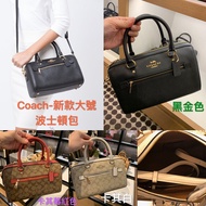 美國正品COACH F83607全新款 前拉鍊-卡其玫紅色、卡其白、深咖黑、卡其粉色、限定款(特惠) 深咖黑月亮包~波士頓包 (大號.頭層真皮+防刮PVC皮革) 可斜背包 側背包 手提包 肩背包--(保證美國Outlet 直購100%正品櫃購入) -*vivi shop*