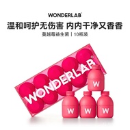 【老爸抽检】WonderLab女性益生菌即食10瓶/盒小粉瓶蔓越莓成人