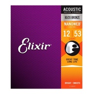 【Elixir】NANOWEB EXXF-11052 民謠吉他套弦 12-53