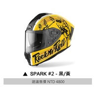 AIROH SPARK 安全帽 3 黃黑 義大利品牌 全罩 安全帽  快拆鏡片 內墨片 通風 輕量《淘帽屋》