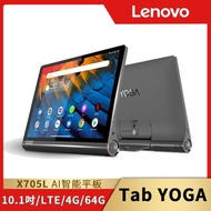 【Lenovo】YOGA 10.1吋FHD旗艦智慧平板電腦 LTE版(YT-X705L)