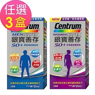 【銀寶善存】任選3盒-50+男性/女性綜合維他命(120錠/盒)