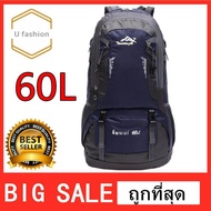Ufashion Huwai 60 L กระเป๋าเดินทาง ใหญ่ ที่สุด ขนาด จุสะใจถึง 60 ลิตร เป้สะพายหลัง เหมาะสำหรับสวมใส่เดินทาง ของแท้ 60L Waterproof Outdoor Backpack Rucksack Sports Hiking Climbing Travel Shoulder Bag Pack Mountaineering Bag กระเป๋าเป้สะพายหลัง