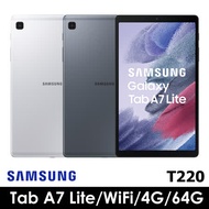 Samsung Galaxy Tab A7 Lite 4G/64G WiFi版 8.7吋平板 T220 -加送玻璃保護貼