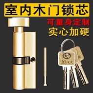 Pintu Bilik Kunci Teras Pintu Kayu Universal Lock Heart Dalaman Anti-Lock Lock Pintu Bilik Tidur Pintu Tembaga Mengendal