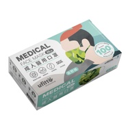 善存 醫用口罩(未滅菌)(雙鋼印)-成人平面 迷彩-森野綠(25入/盒)