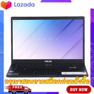 ⭐️TOP Deals⭐️โน้ตบุ๊ค (NOTEBOOK) ASUS E410MA-EKP01W (PEACOCK BLUE) 🟧 จำหน่ายสินค้าไอที เช่น โน๊ตบุ๊คเกมมิ่ง Notebook Gaming โน๊ตบุ๊คทำงาน Work from home Acer Lenovo Dell Asus HP MSI