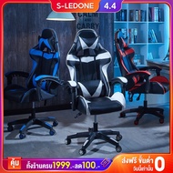 📛HOT SALE📛 เก้าอี้เล่นเกม เก้าอี้เกมมิ่ง Gaming Chair ปรับความสูงได้ รุ่น (ลำโพงบลูทูธเสริม ไฟ RGB ระบบนวด 7 จุด,ที่พักแขน 3D)HM50 ราคาถูก