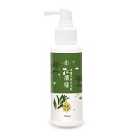 古寶無患子75%酒精噴霧式乾洗手劑100ml