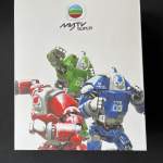 MyTV Super Box (No subscription)