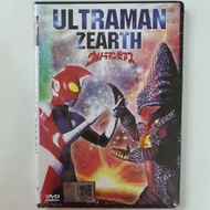 DVD ~ ULTRAMAN ZEARTH (MALAY,ENGLISH,JAPANESE,CANTONESE VERSION)