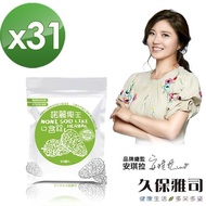 【久保雅司】諾麗果王SOD口含錠*31(20顆/包)