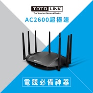 (福利品)TOTOLINK A7000R AC2600雙頻Gigabit無線路由器