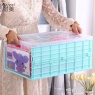 可折疊家用收納箱書箱學生折疊零食收納盒塑料整理箱透明盒子收納