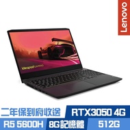 Lenovo Gaming 3 15.6吋電競效能筆電 Ryzen 5 5600H/RTX3050 4G獨顯/8G/512G PCIe SSD/Ideapad/Win10/二年保到府收送
