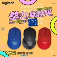 Logitech 羅技 M331 無線靜音滑鼠(紅)