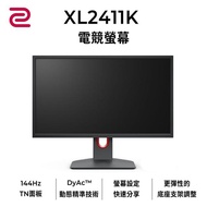 【ZOWIE】24型專業電競螢幕 XL2411K