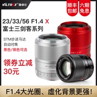 เลนส์อัตโนมัติยี่ห้อ Yi Zhuoshi Fuji 23mm / 33mm / 56mm F1.4  เลนส์กล้องฟูจิ X ปากกล้องไมโครเดียว