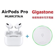 Apple原廠 AirPods Pro無線耳機 MagSafe充電盒(MLWK3TA/A)-白+Gigastone GA-9600 極速無線快充充電盤-白
