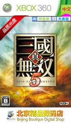 【小七電玩】XBOX360光盤游戲 真・三國無雙5 中文版