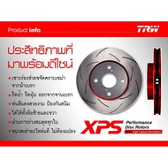 XPS TRW จานเบรคหน้า 1 คู่ NISSAN MARCH ALMERA TEANA NAVARA