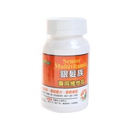 培恩銀髮族專用綜合維他命 60粒/瓶