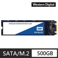 【WD 威騰】藍標 500GB M.2 2280 SATA 3D NAND 固態硬碟(WDS500G2B0B)