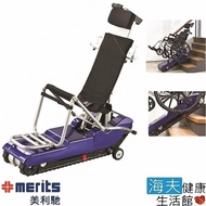 【海夫健康生活館】國睦美利馳爬梯機 Merits 履帶式 可搭配輪椅 爬梯機(E801)