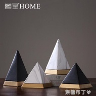 現代簡約輕奢金字塔陶瓷擺件家居裝飾品辦公室書櫃樣板間軟裝擺設 WD一米陽光