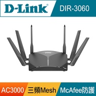 (福利品)D-Link友訊 DIR-3060 AC3000 三頻Wi-Fi Mesh 無線路由器